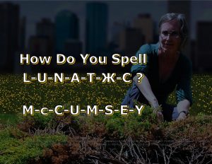 Force Of Nature -- Alberta Conspiracy -- Edmonton -- 2017 11 18 -- Audit Of City’s Pesticide Policy -- CARDS -- 2-11